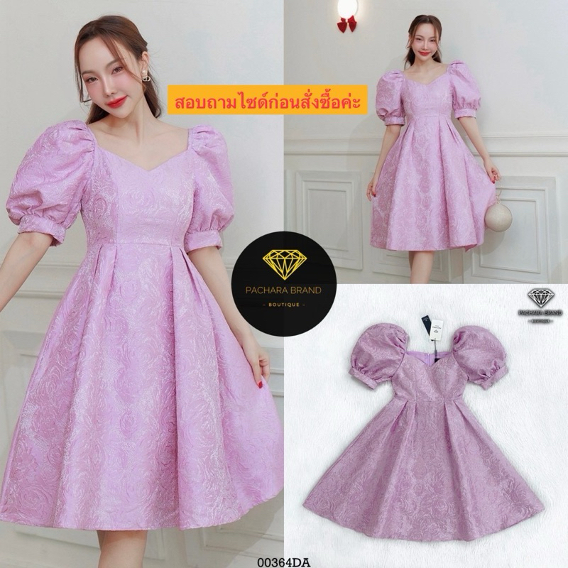 ป้าย PACHARA BRAND 📌 ทักแชทก่อนสั่งซื้อค่ะ ❌ รุ่นนี้มีS M L XL📍เดรสยาวแขนตุ๊กตาสีชมพู เนื้อผ้าหนาทอล