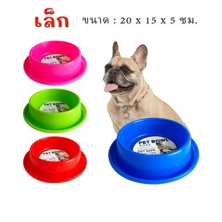 ชามอาหารสัตว์ ชามหมา ชามแมว แบบกันมด ชามพลาสติก กันมดได้!! มี 2 ขนาด เล็ก-ใหญ่ 💥 พร้อมส่ง 💥 ถาดกันมด