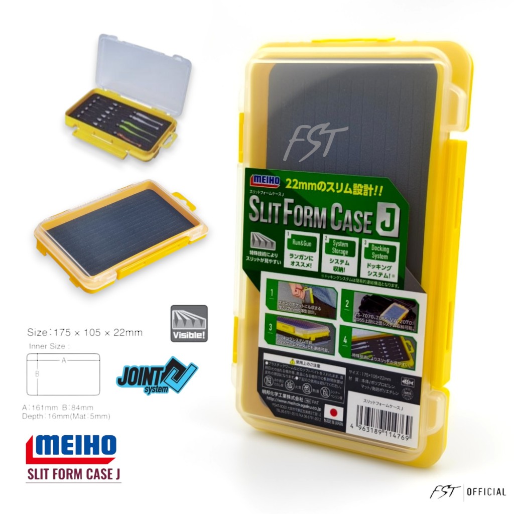 กล่องใส่เหยื่อปลอม Meiho - Slit Form Case J