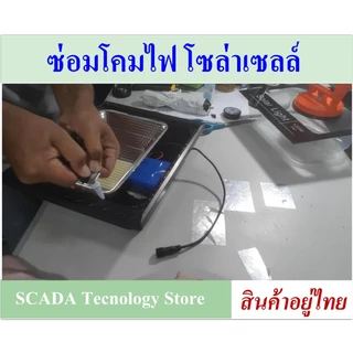 ซิลิโคน สีดํา K-586 ขนาด 55g High Temp RTV กาวทาประเก็น ยาแนวโคมไฟโซล่าเซลล์, รถยนต์, มอเตอร์, คอมเพรสเซอร์, ปั๊ม ฯลฯ