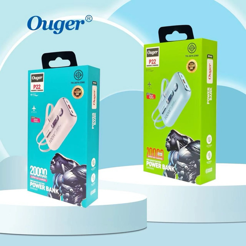 power bank Ouger P22 20,000mAh พกพาง่าย มี มอก. มีสาย iP และ Type-C ในตัว
