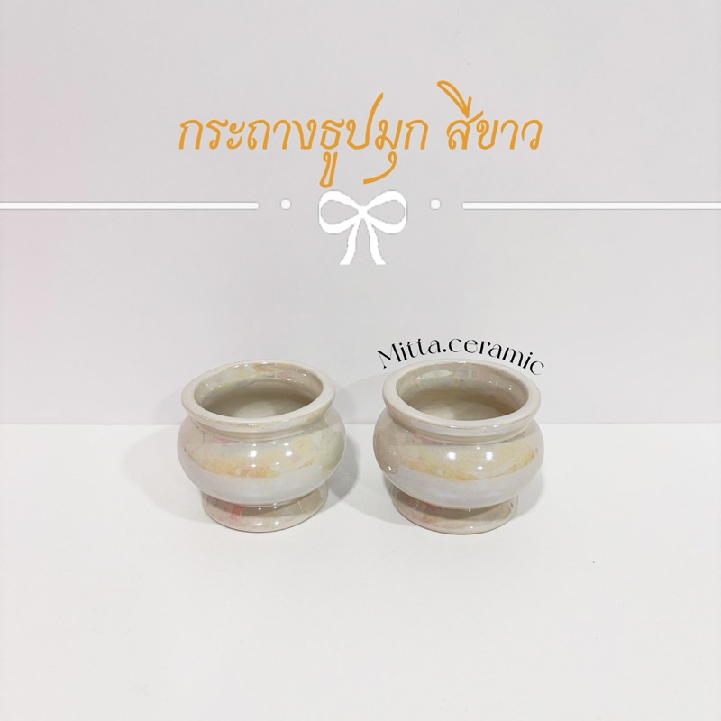 [พร้อมส่ง] ชุดบูชาพระ ไหว้หิ้งพระ แจกันสีมุก กระถางธูป เชิงเทียนเซรามิคคุณภาพดี สไตล์เรียบหรู ราคา ถูกที่สุด ดีลบีเคเค แกลเลอรีภาพที่ 7