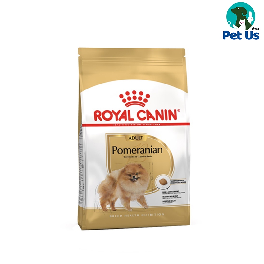 โรยัลคานิน สุนัขโตพันธุ์ปอมขนาด 3 กก. ROYAL CANIN POMERANIAN ADULT 3 KG.