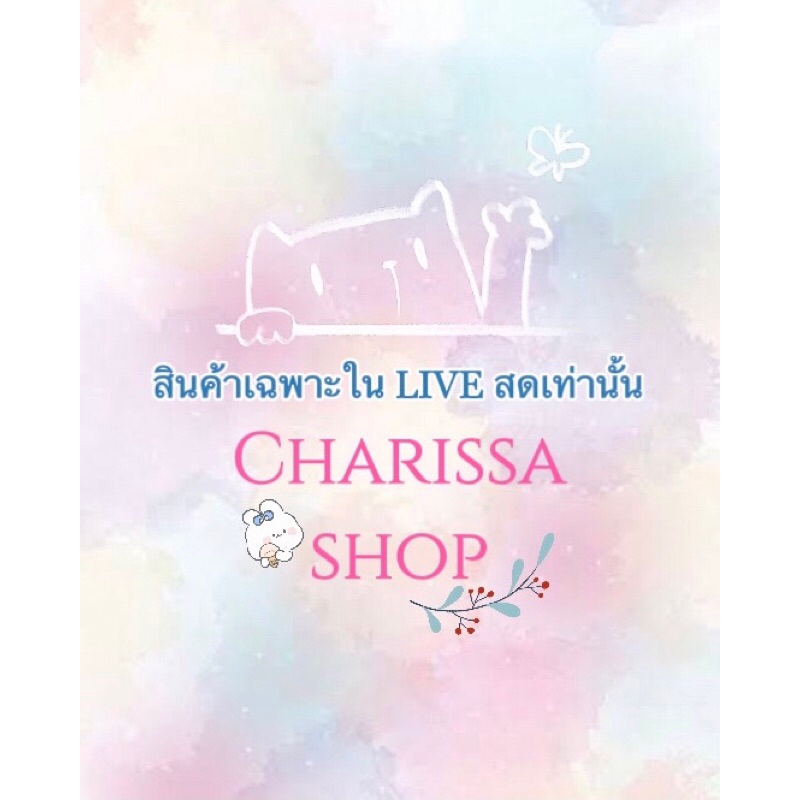สินค้า เฉพาะไลฟ์สดเท่านั้น (ราคา 30-125)