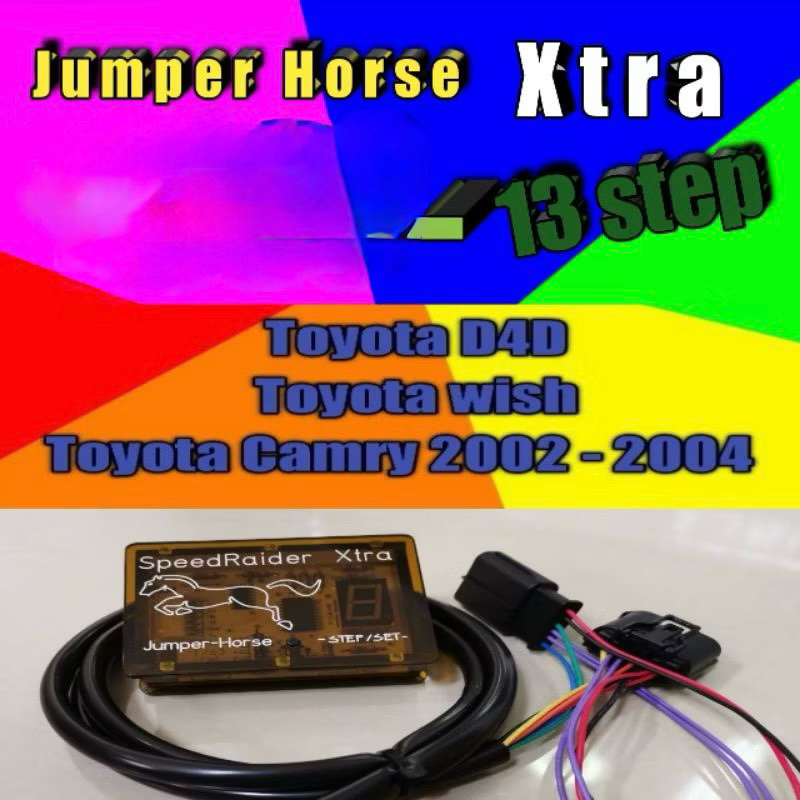 กล่องคันเร่งไฟฟ้า Toyota wish,toyota D4D,รถบรรทุก HINO +ปิดควัน+เดินหอบ #23