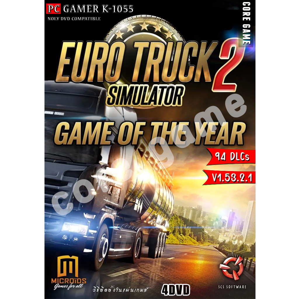 Euro Truck Simulator 2 (v1.53.2.1+94DLC) แผ่นและแฟลชไดร์ฟ เกมส์ คอมพิวเตอร์  Pc และ โน๊ตบุ๊ค
