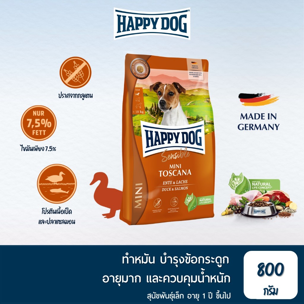 HAPPY DOG Mini Toscana อาหารสุนัขโตพันธุ์เล็ก ทำหมัน ควบคุมน้ำหนัก สูตรเนื้อเป็ดและปลาแซลมอน 800 g