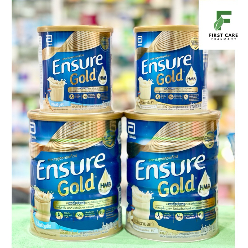 เอนชัวร์โกลด์ กลิ่นวานิลา ของแท้100%✅ <exp.2026> Ensure Gold Vanila HMB