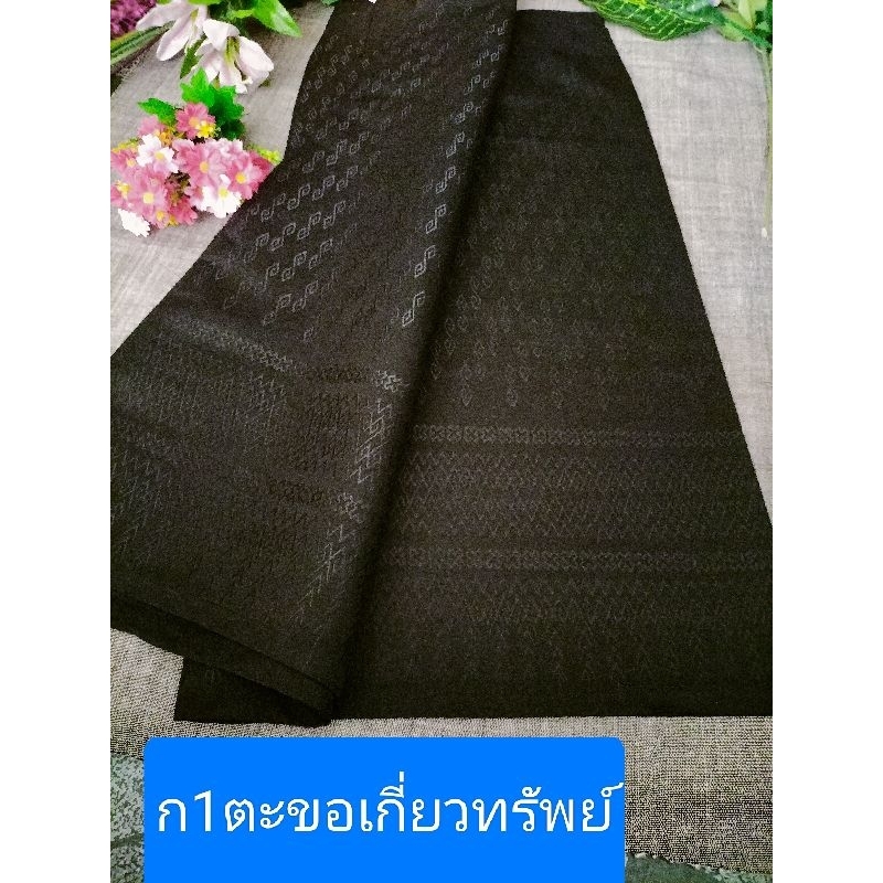 ผ้าถุงสำเร็จรูปสีดำมีทั้งซับกาวและไม่ซับกาวก่อนสั่งซื้อ คุณลูกค้าดูรายละเอียดที่รูปภาพก่อนกดสั่งซื้อนะคะแถมตะขอให้ 2 คู่