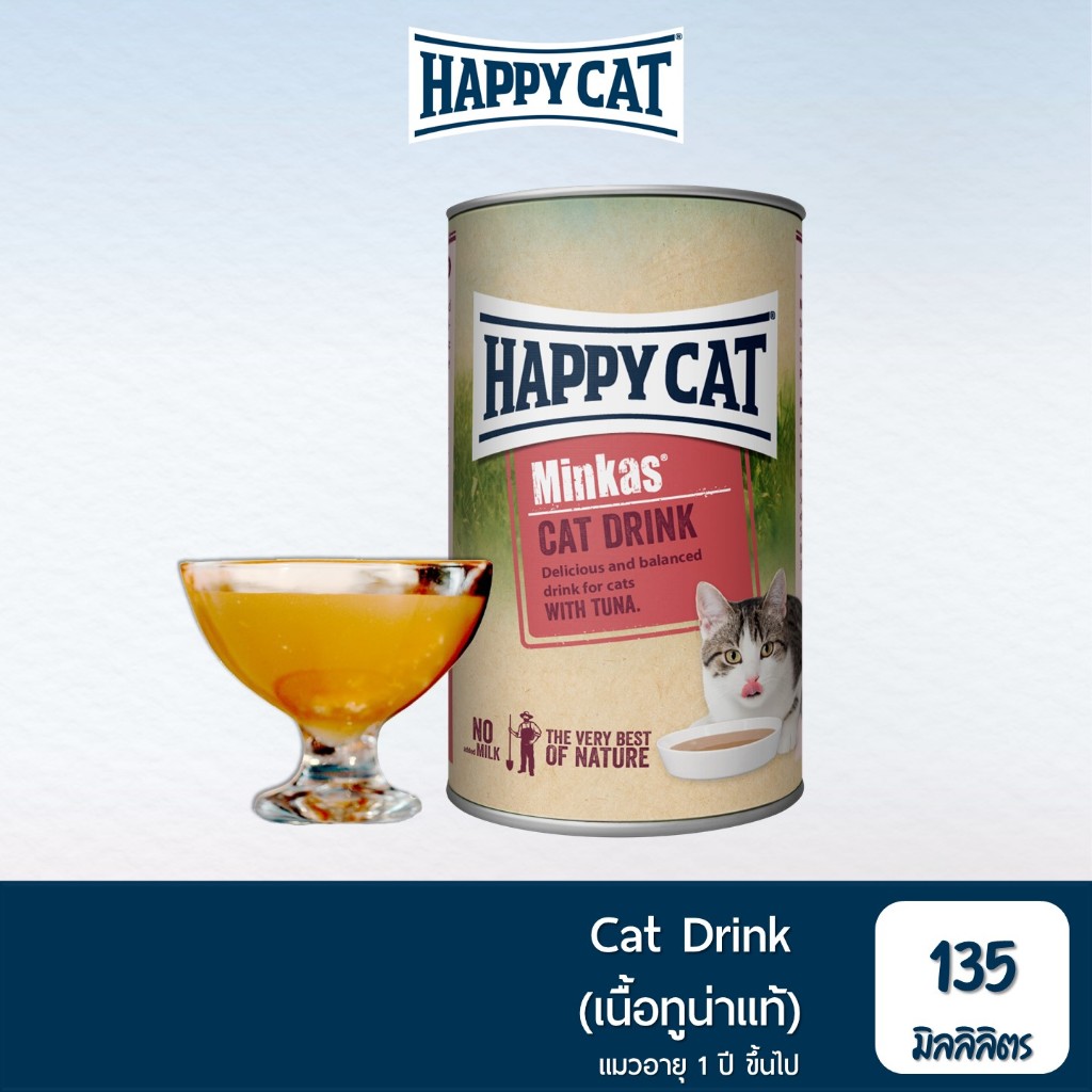 HAPPY CAT Minkas Cat Drink With Tuna สำหรับแมวโต เนื้อปลาทูน่าแท้ 135 ml