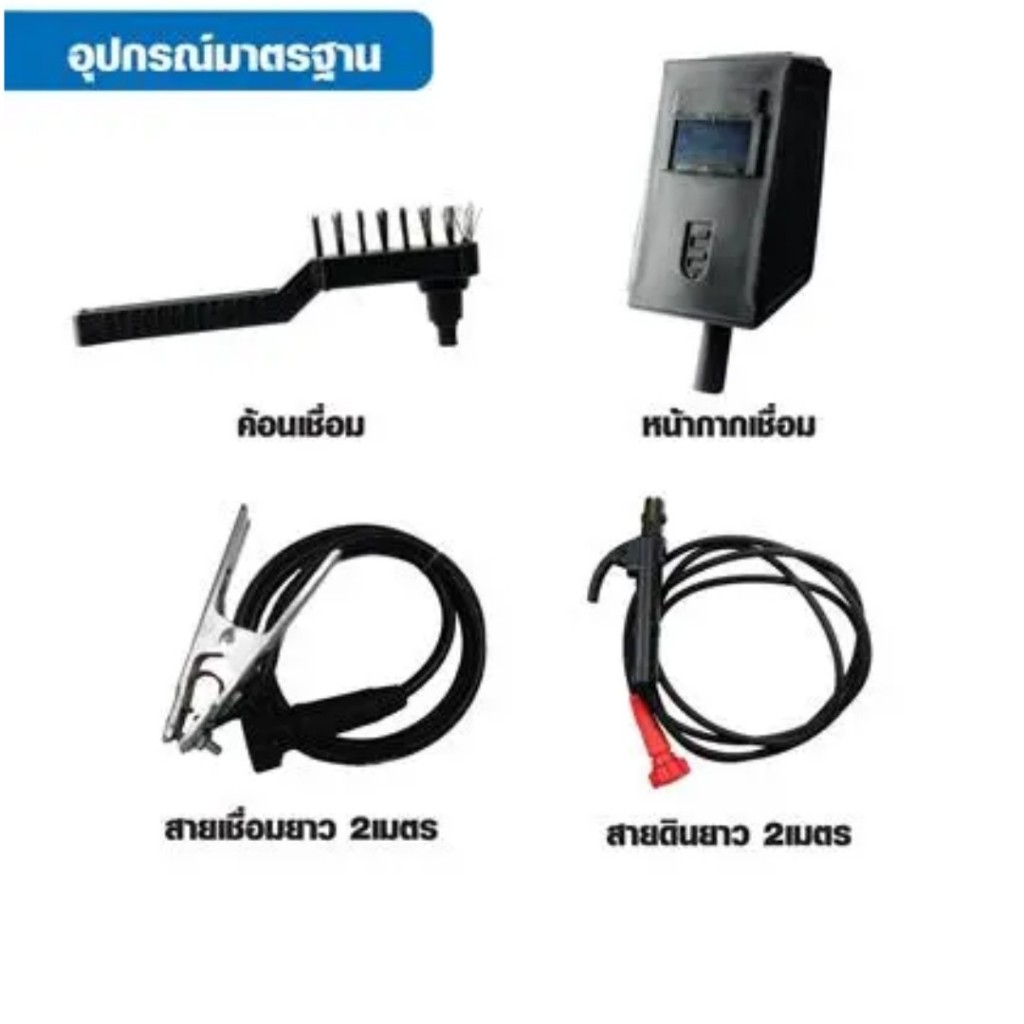 PUMPKIN TEXAS BULL เครื่องเชื่อม รุ่น TX-MMA250 ขนาด 250 แอมป์ สีน้ำเงิน – แดง IGBT MMA4250 ราคา ถูกที่สุด ดีลบีเคเค แกลเลอรีภาพที่ 3