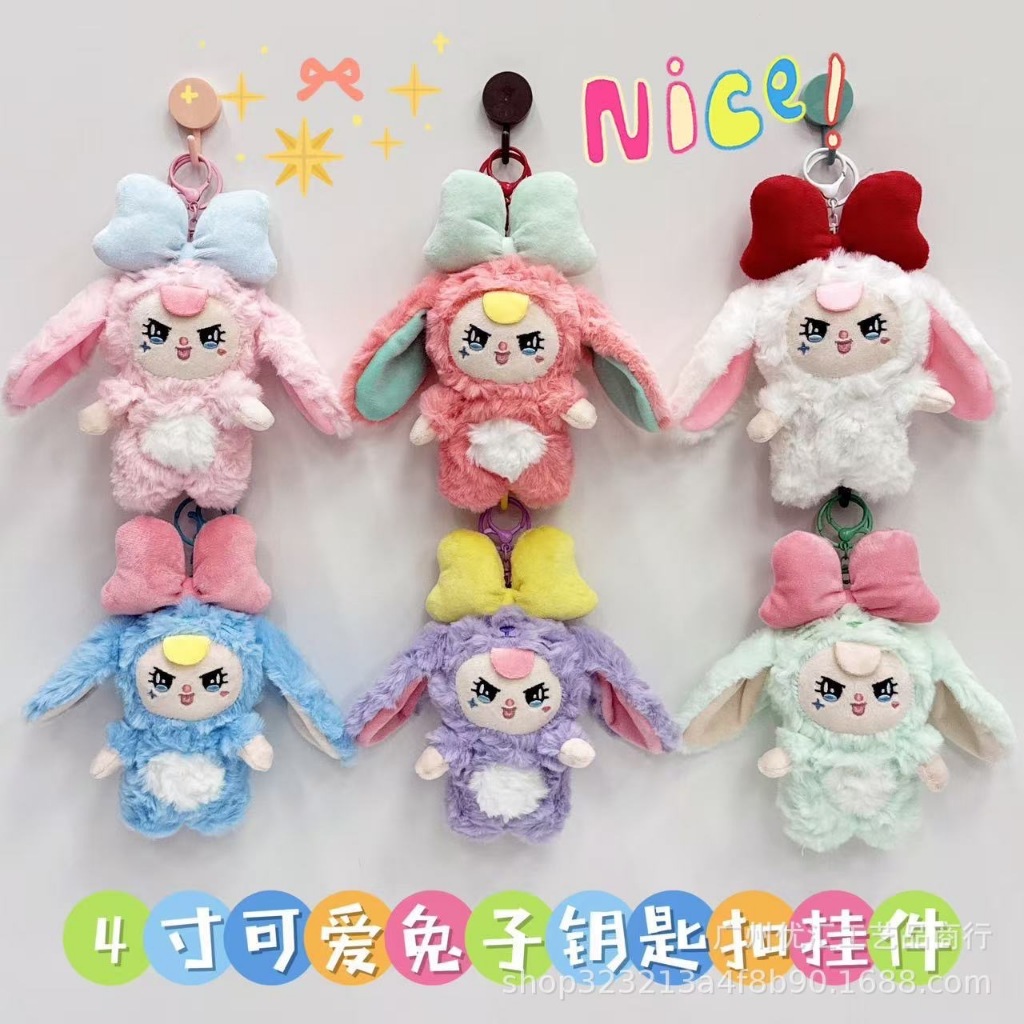 307 Baby Three ตุ๊กตาการ์ตูน Bowknot กระต่ายติดโบว์น่ารัก