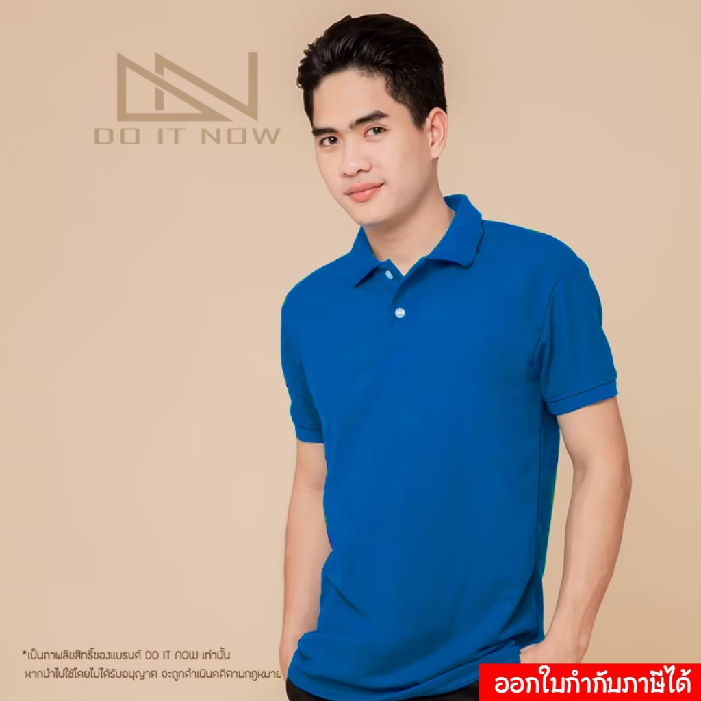 เสื้อโปโลแขนจั๊ม 🔥สีฟ้าเข้ม🔥 (ชาย)  By Doitnow  สินค้าคุณภาพ จากแห่งผลิตโดยตรง!!