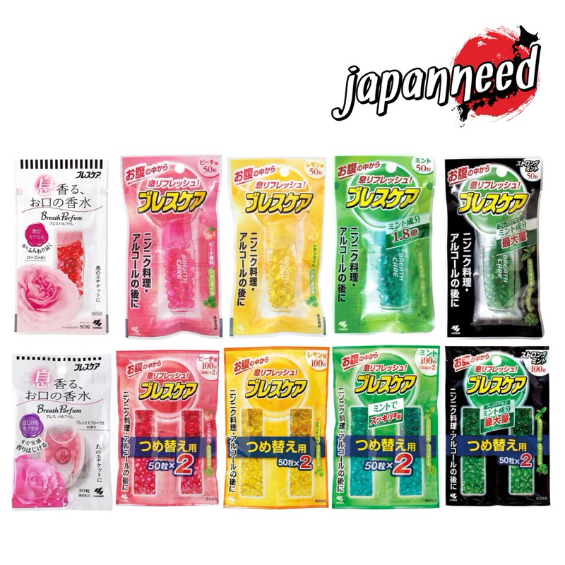 💋[ของแท้💯ถูกสุด] ลูกอมระงับกลิ่นปาก Kobayashi Breath care เม็ดอม จากญี่ปุ่น 🇯🇵แบบขวด และ รีฟิล