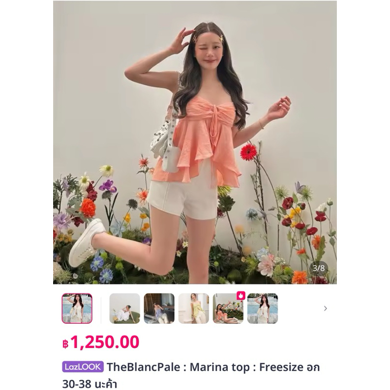 พร้อมส่งงาน Used 🧡TheBlancPale : Marina top : Freesize อก 30-38 คุณภาพตรงปก