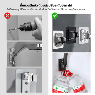ที่แขวนฝักบัวติดผนัง(รุ่นอัพเกรด)ปรับระดับองศาได้ ที่จับฝักบัว ที่แขวนฝักบัวอาบน้ำ ขาแขวนฝักบัว สายฉีด ที่แขวนสายชำระ