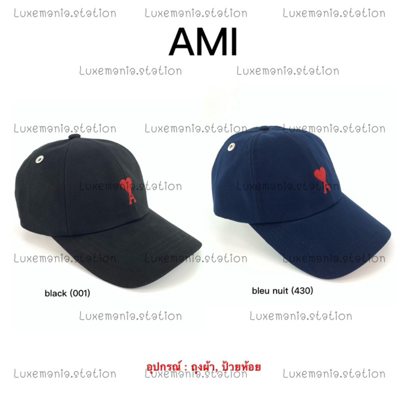 : New!! Ami Paris Cap ก่อนกดสั่งรบกวนทักมาเช็คสต๊อคก่อนนะคะ