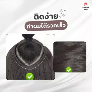 แฮร์พีชลอนคลาย แฮร์พีชผมลอนสวย สไตล์เกาหลีติดแล้วสวยปังแบบสาวเกาหลี