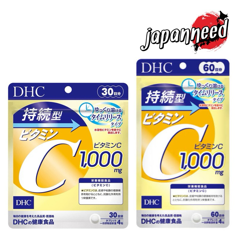 💊 [ส่งทุกวัน] 持続ビタミン C DHC Vitamin C Sustainable 30 วัน ละลายช้า (วิตซี / Vit C)