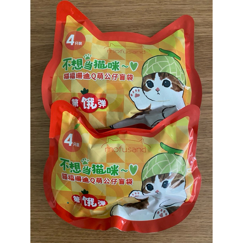 ถุงสุ่ม น้อง Mofusand