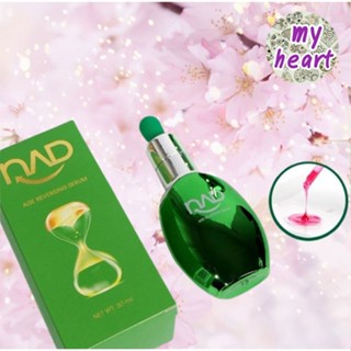 NAD Age Reversing Serum 30 ml เอ็น เอ ดี เซรั่ม โดยการแพทย์ย…