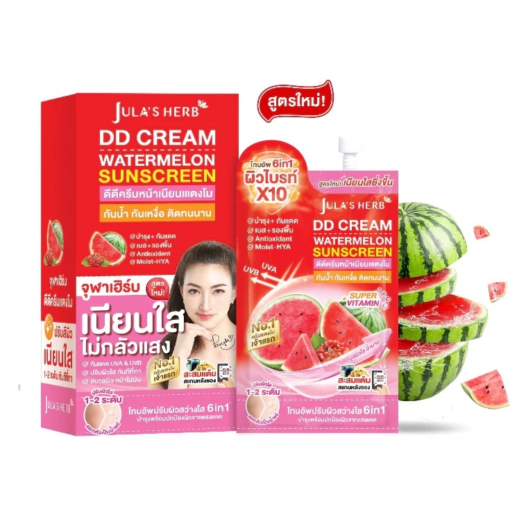 (ยกกล่อง x 6ซอง) สูตรใหม่ ดีดีครีมหน้าเนียนแตงโม จุฬาเฮิร์บ Jula's Herb