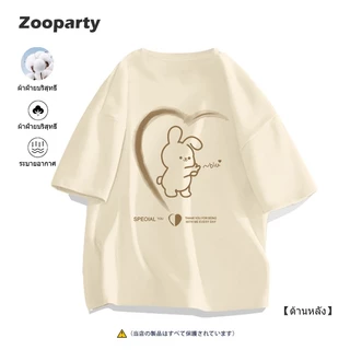 ชุดคู่เสื้อยืดคู่รัก💖การ์ตูนกระต่าย💖ผ้าคอตตอน100%💖S-3XL จัดส่งตลอด 24 ชั่วโมง