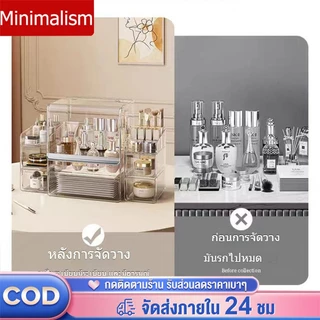 พร้อมส่ง🌈รุ่นใหม่ล่าสุด✨กล่องเก็บเครื่องสำอาง PET ใส มีลิ้นชัก ชั้นเก็บเครื่องสำอาง ชั้นวางเครื่องสำอาง กันฝุ่นกันชื้น