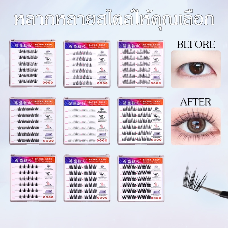 [ร้อนสุด ๆ] ขนตาปลอม ไม่ต้องใช้กาวเพิ่ม ดูเป็นธรรมชาติ Cluster Segmented Eyelashes นุ่มคุณภาพสูงนํากลับมาใช้ใหม่