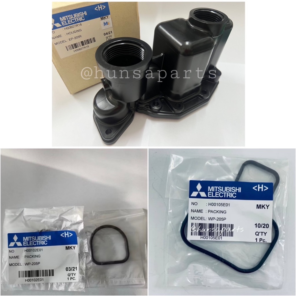 มิตซูบิชิ หัวเรือนปั๊มน้ำถังเหลี่ยมพร้อมโอริง 2 เส้น อะไหล่ปั๊มน้ำแท้ H00607R18 H00105E01 H00102E01