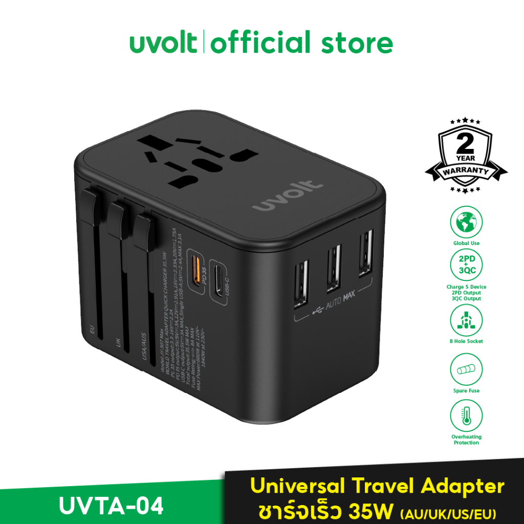 uvolt UVTA-04 Universal Travel Adapter หัวแปลงปลั๊กไฟ ชาร์จเร็ว PD35W พอร์ต Type-C/USB-A รองรับ AU/U