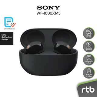 Sony WF-1000XM5 หูฟังไร้สาย Wireless Noise Cancelling Headphones หูฟังตัดเสียงรบกวน by RTB