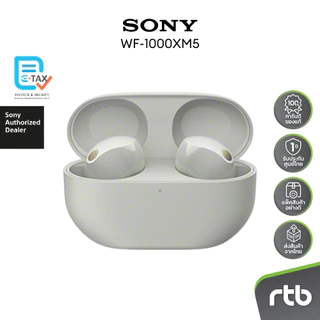 Sony WF-1000XM5 หูฟังไร้สาย Wireless Noise Cancelling Headphones หูฟังตัดเสียงรบกวน by RTB