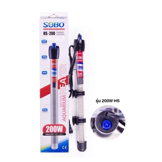 SOBO Heater HS ฮีตเตอร์สำหรับตู้ปลาแบบแท่งแก้ว (ทำอุณหภูมิได้ 20 ํC ~ 32 ํC )