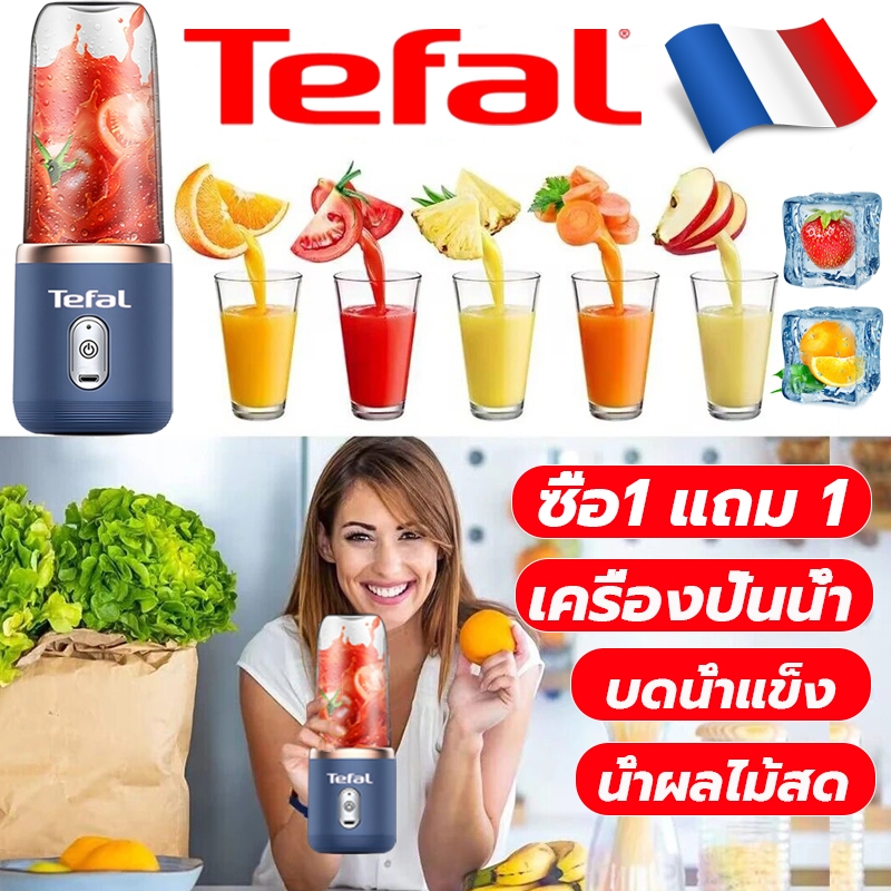 อัพเกรดใหม่ 2025 เครื่องปั่นน้ำผลไม้พกพา แก้วปั่นน้ำผลไม้ น้ำผัก ไร้สายแบบพกพา ความจุ 500ml ไร้สายปั่นน้ำผลไม้ แก้วปั่น