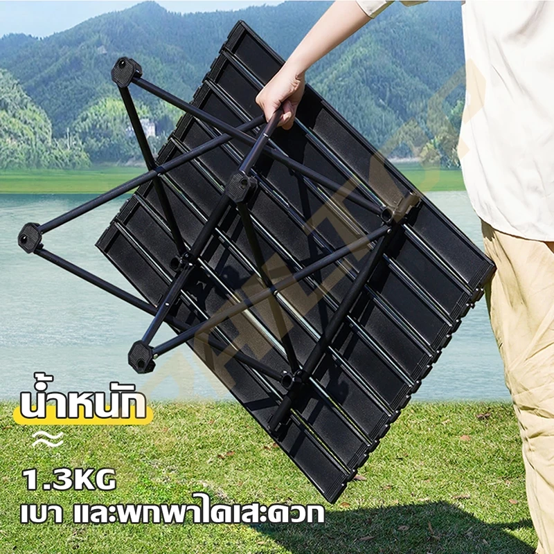 TRAILTOP โต๊ะแคมป์ปิ้ง โต๊ะปิคนิคอลูมิเนียมพับได้ ชุดโต๊ะพับแคมป์ปิ้ง น้ำหนักเบา พกพาสะดวก thumbnail 7