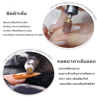 หัวเจียรหน้าเล็บ หัวเจียรกระดาษทราย 250ชิ้น/กล่อง รีฟิลหัวเจียรกระดาษทราย ใช้กับหน้าเล็บจริงได้ ขัดสะอาดบดเล็บขัด