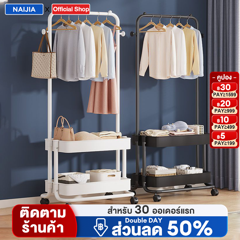 ราวเเขวนเสื้อผ้าสไตล์มินิมอล ราวแขวนผ้า มีล้อเลื่อน โครงเหล็ก+ตะกระพลาสติก มีจุดสองข้างกันเลืื่อน รับน้ำหนักได้เยอะ