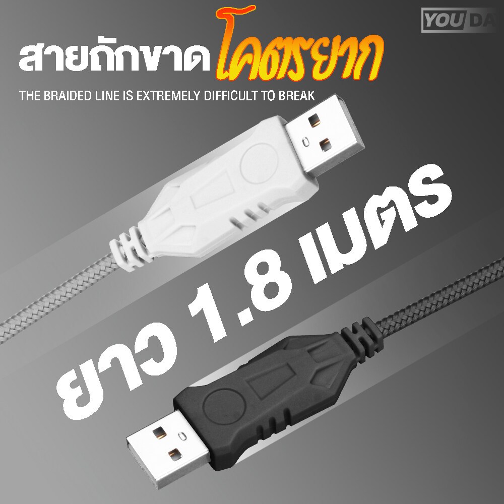 YOUDA เมาส์เกมมิ่ง LED RGB ไฟกระพริบ รับประกัน 1ปี ไฟ LED 7สี มาโคร 4ปุ่มพิเศษ YD-L307 เมาส์ USB เมาส์แบบมีสาย เมาส์ทีวี