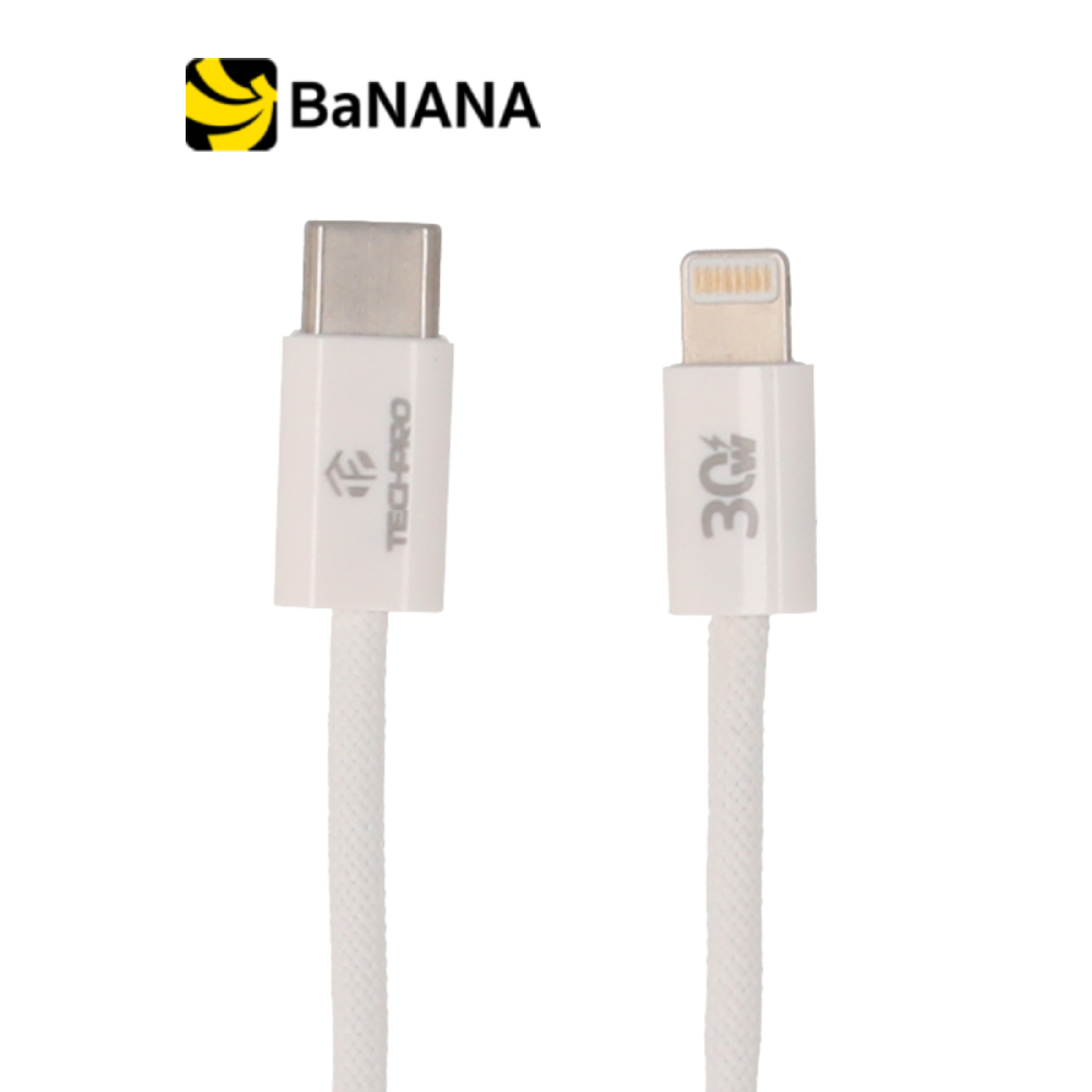 สายชาร์จ TECHPRO USB-C to Lightning 30W 1M TP-C05 Knitting White by Banana IT