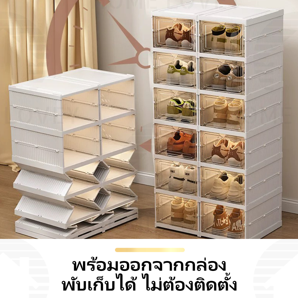 พับเก็บได้ กล่องใสรองเท้า พลาสติกแข็ง กล่องรองเท้า ตู้รองเท้า กล่องเก็บรองเท้า กันฝุ่น ชั้นรองเท้า กันน้ำ กันกลิ