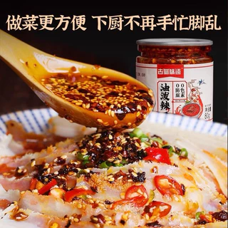 พริกเจียว หอม มัน เพิ่มรสชาติเผ็ด 65g