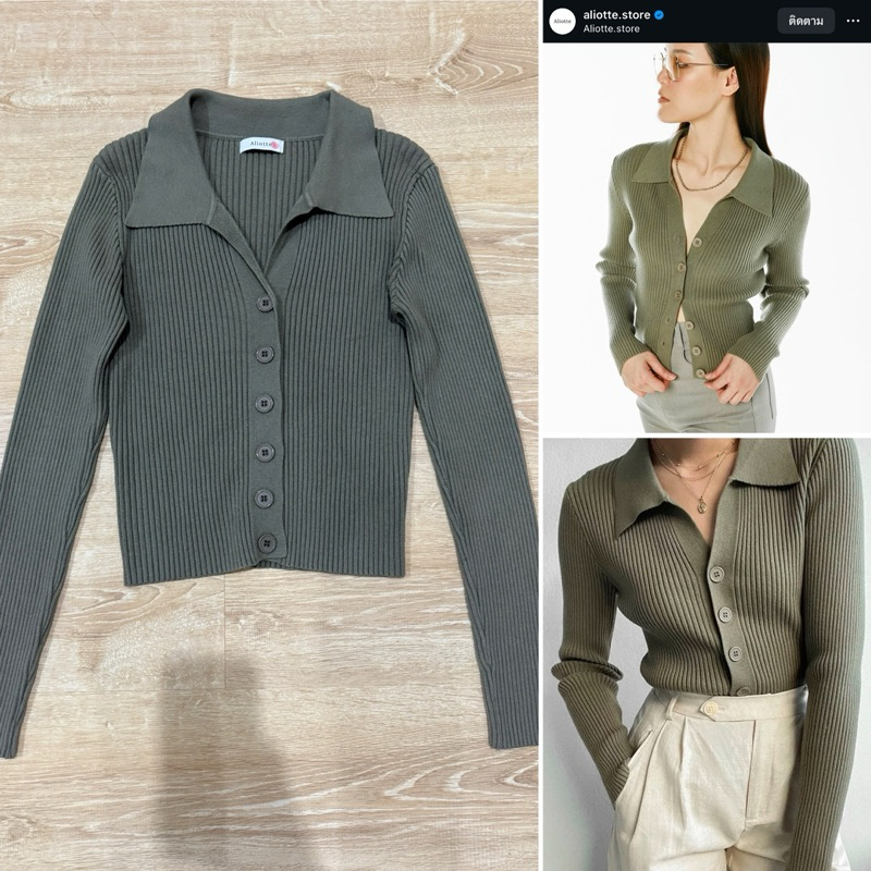 (มีโค้ดลด 30%) aliotte.store raylan top