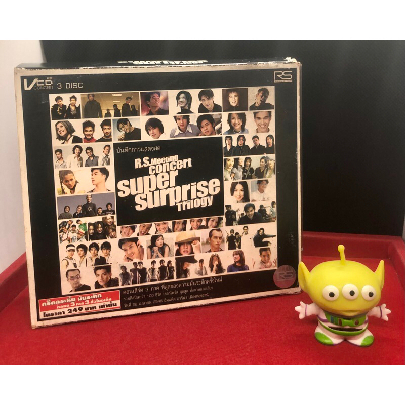 VCD บันทึกการแสดงสด R.S.Meeting Concert Super Surprise Trilogy จำนวน3แผ่น