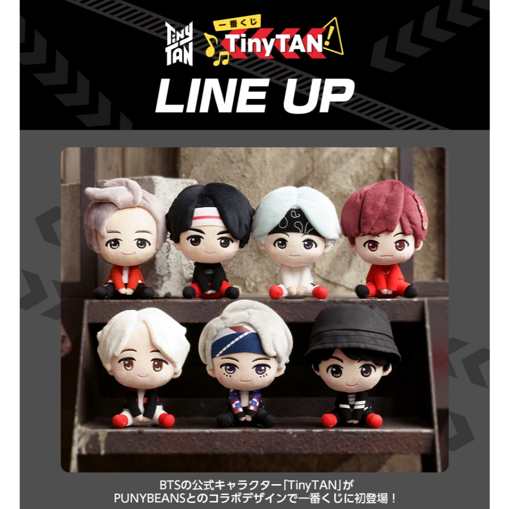 (หมุนวงล้อในไลฟ์) Ichibankuji | TinyTAN - Mic drop คุจิแลกของรางวัลในแผง BTS ตุ๊กตา ผ้า แก้ว ของสะสม