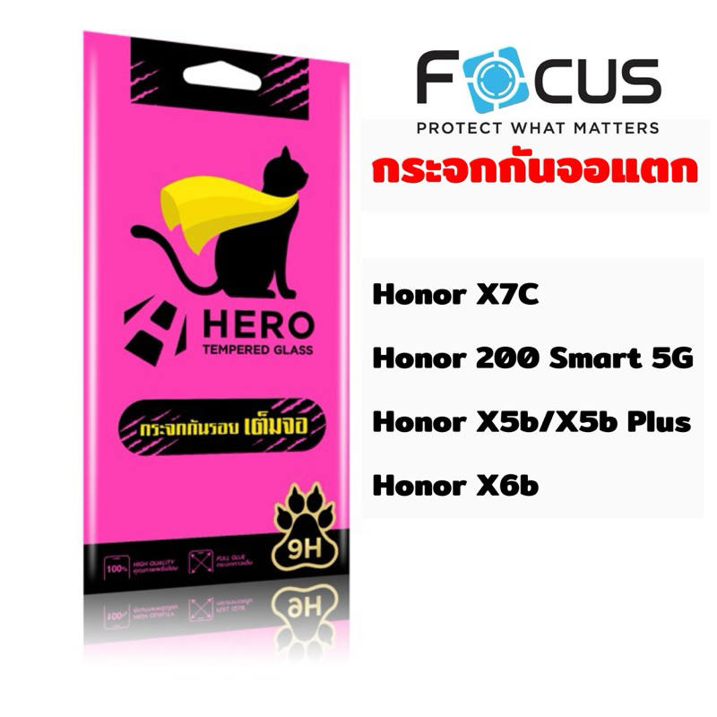 Hero cat กระจกกันจอแตกแบบเต็มจอ Honor X7C, Honor 200 Smart 5G, Honor X5b/X5b Plus, Honor X6b
