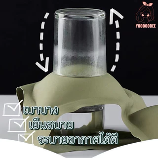 เจลลี่บรา บราไร้ขอบ ไร้โครง ใส่สบาย เนื้อผ้านิ่มลื่น เย็นสบาย เก็บทรงดี