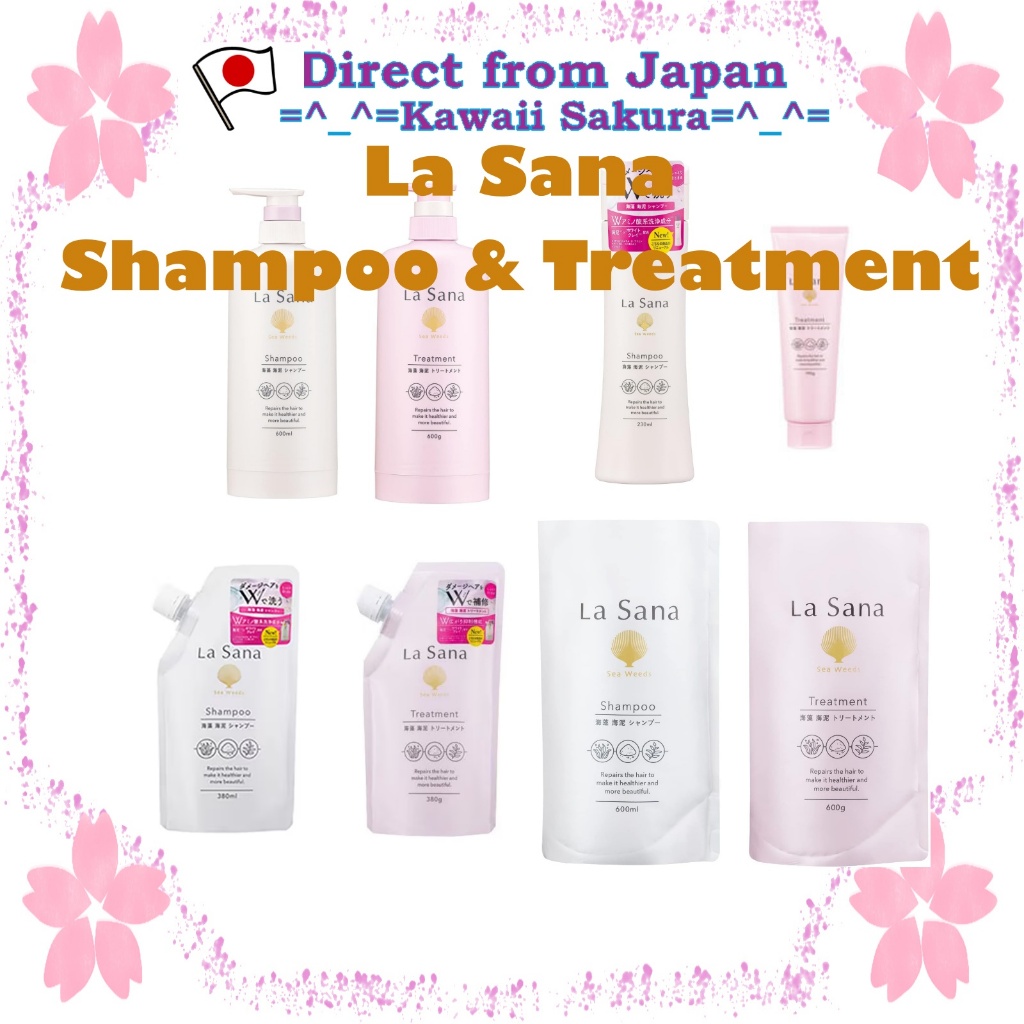 【Brand recommended by Japanese hairdressers】 La Sana Shampoo and Treatment【Direct From Japan】