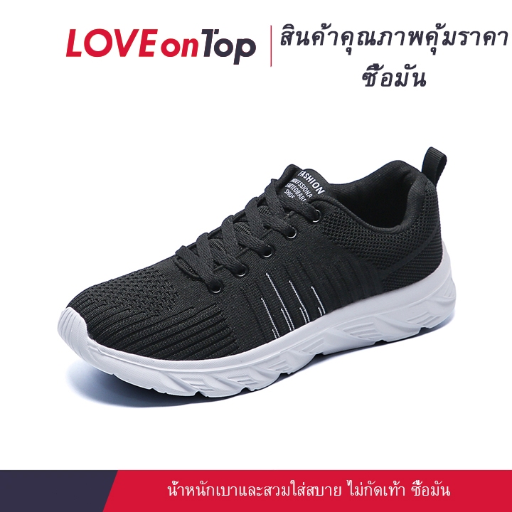รองเท้ากีฬาลำลองระบายอากาศสำหรับผู้ชาย