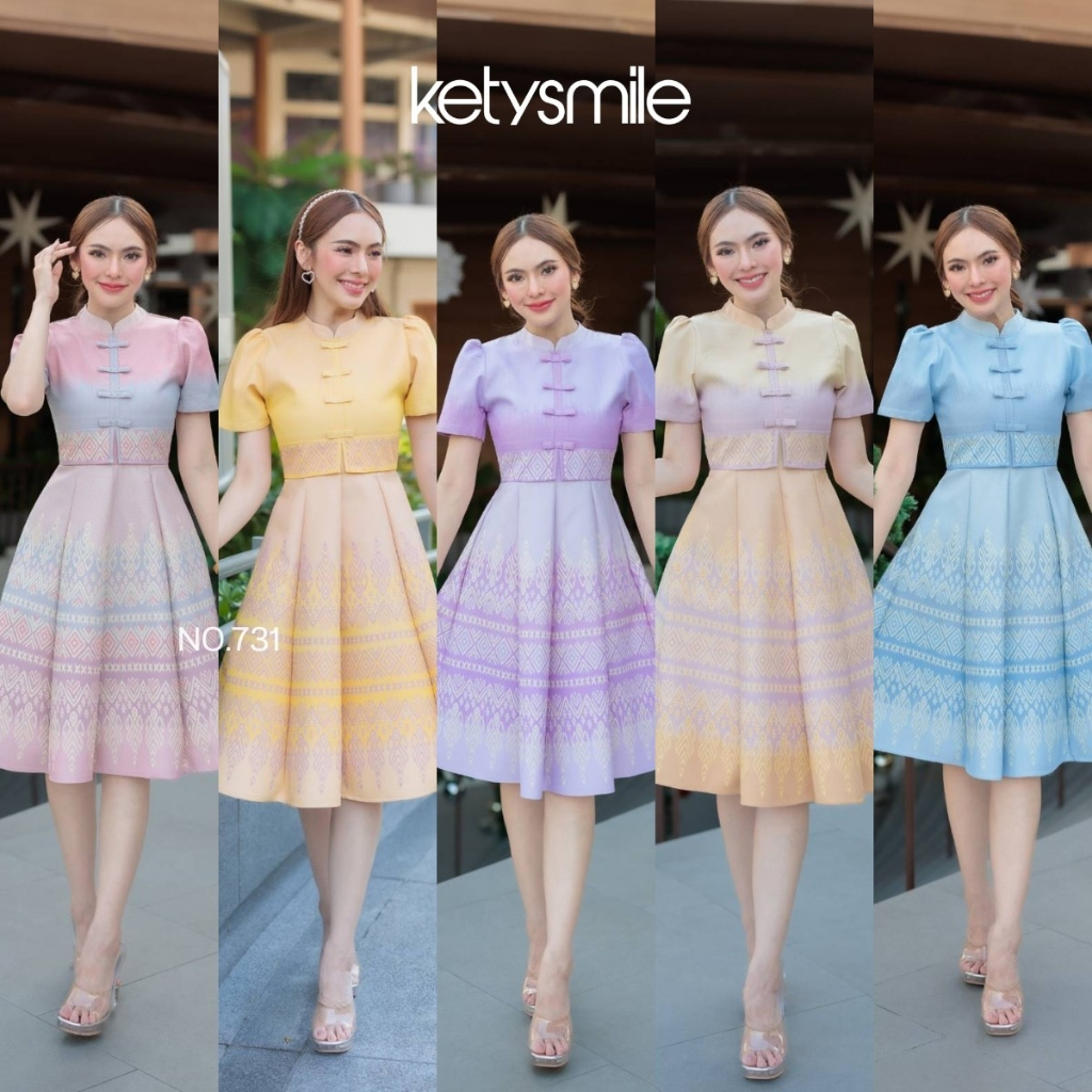 ชุดเดรสผ้าทอคอจีน แต่งโบว์หน้า กระโปรง8ชิ้น สวยมากๆค่ะ งานอัดกาว ทั้งชุด ทุกชิ้น ซิปซ่อนด้านหลัง (S-2XL) KS731